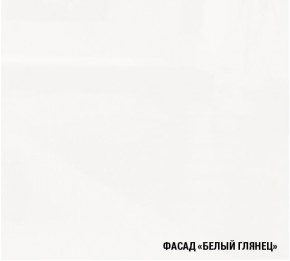 АНТИКА Кухонный гарнитур Базис (2400 мм) в Заводоуковске - zavodoukovsk.mebel-74.com | фото