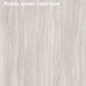 Антресоль для малого шкафа Логика Л-14.3.1 в Заводоуковске - zavodoukovsk.mebel-74.com | фото