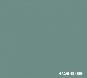 АСАЯ Кухонный гарнитур Экстра (3000 мм) в Заводоуковске - zavodoukovsk.mebel-74.com | фото