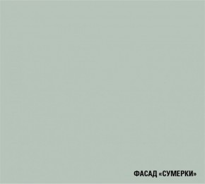АСАЯ Кухонный гарнитур Гранд Прайм  (2200*2500 мм) в Заводоуковске - zavodoukovsk.mebel-74.com | фото