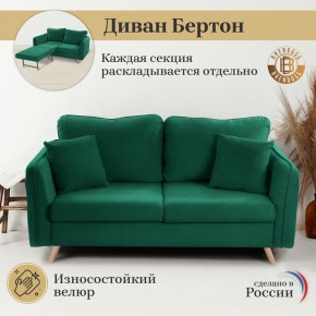 Диван-кровать 6134 в Заводоуковске - zavodoukovsk.mebel-74.com | фото
