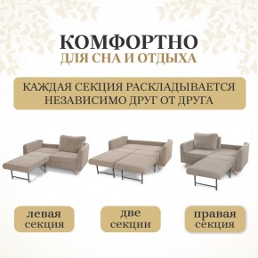 Комплект мягкой мебели 6134+6135 (диван+кресло) в Заводоуковске - zavodoukovsk.mebel-74.com | фото
