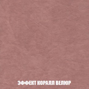 Диван Акварель 2 (ткань до 300) в Заводоуковске - zavodoukovsk.mebel-74.com | фото