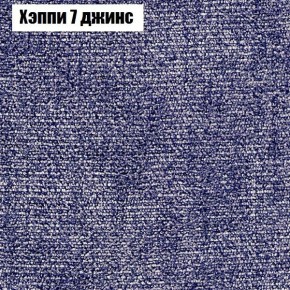 Диван Бинго 1 (ткань до 300) в Заводоуковске - zavodoukovsk.mebel-74.com | фото