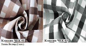 Диван Европа 1 (НПБ) ткань до 300 в Заводоуковске - zavodoukovsk.mebel-74.com | фото