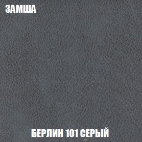 Диван Европа 1 (НПБ) ткань до 300 в Заводоуковске - zavodoukovsk.mebel-74.com | фото