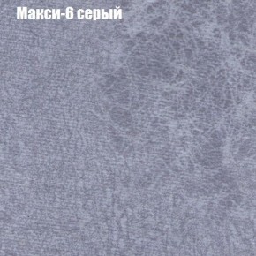 Диван Феникс 2 (ткань до 300) в Заводоуковске - zavodoukovsk.mebel-74.com | фото