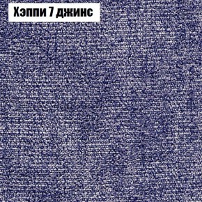 Диван Феникс 3 (ткань до 300) в Заводоуковске - zavodoukovsk.mebel-74.com | фото