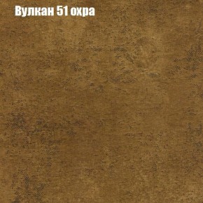 Диван Феникс 4 (ткань до 300) в Заводоуковске - zavodoukovsk.mebel-74.com | фото