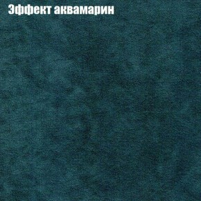 Диван Феникс 6 (ткань до 300) в Заводоуковске - zavodoukovsk.mebel-74.com | фото