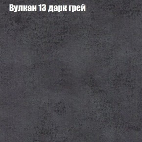 Диван Фреш 1 (ткань до 300) в Заводоуковске - zavodoukovsk.mebel-74.com | фото