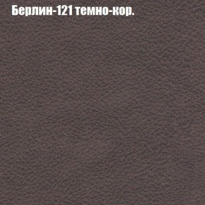 Диван Фреш 2 (ткань до 300) в Заводоуковске - zavodoukovsk.mebel-74.com | фото