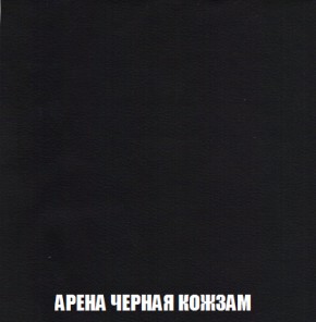 Диван Комбо 1 (ткань до 300) в Заводоуковске - zavodoukovsk.mebel-74.com | фото