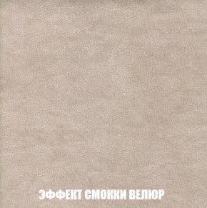 Диван Комбо 1 (ткань до 300) в Заводоуковске - zavodoukovsk.mebel-74.com | фото