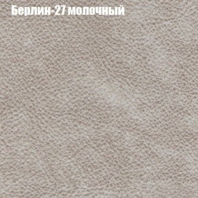 Диван Рио 2 (ткань до 300) в Заводоуковске - zavodoukovsk.mebel-74.com | фото