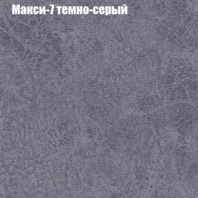 Диван угловой КОМБО-4 МДУ (ткань до 300) в Заводоуковске - zavodoukovsk.mebel-74.com | фото