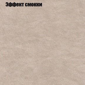 Диван угловой КОМБО-4 МДУ (ткань до 300) в Заводоуковске - zavodoukovsk.mebel-74.com | фото