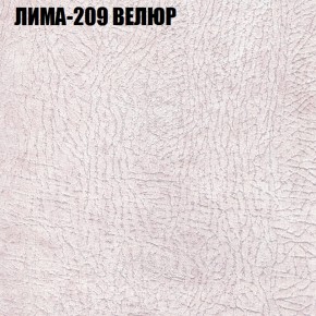 Диван Виктория 2 (ткань до 400) НПБ в Заводоуковске - zavodoukovsk.mebel-74.com | фото
