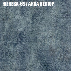 Диван Виктория 5 (ткань до 400) НПБ в Заводоуковске - zavodoukovsk.mebel-74.com | фото