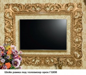 ГШ-08 Рамка для ТВ (орех тайский/золото) с размером экрана до 1300*770 мм в Заводоуковске - zavodoukovsk.mebel-74.com | фото