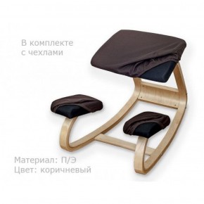 Коленный стул Smartstool Balance + Чехлы в Заводоуковске - zavodoukovsk.mebel-74.com | фото