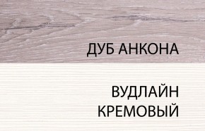 Комод 3S, OLIVIA, цвет вудлайн крем/дуб анкона в Заводоуковске - zavodoukovsk.mebel-74.com | фото