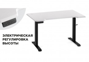 Компьютерный стол Маркос с механизмом подъема 120х75х75 белая шагрень / черный в Заводоуковске - zavodoukovsk.mebel-74.com | фото