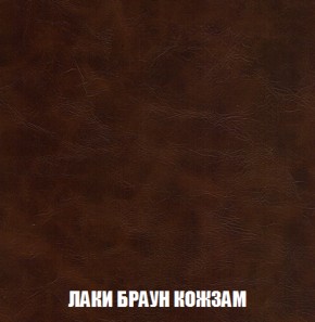 Кресло Брайтон (ткань до 300) в Заводоуковске - zavodoukovsk.mebel-74.com | фото