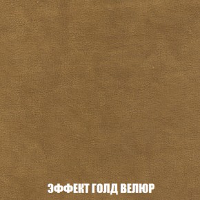 Кресло Брайтон (ткань до 300) в Заводоуковске - zavodoukovsk.mebel-74.com | фото