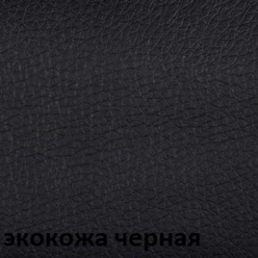 Кресло для руководителя CHAIRMAN 279 КЗ в Заводоуковске - zavodoukovsk.mebel-74.com | фото