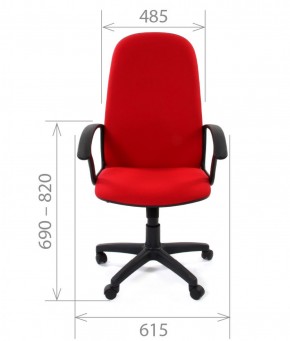 Кресло для руководителя CHAIRMAN 289 (ткань стандарт 10-361) в Заводоуковске - zavodoukovsk.mebel-74.com | фото