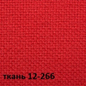 Кресло для руководителя CHAIRMAN 289 (ткань стандарт 12-266) в Заводоуковске - zavodoukovsk.mebel-74.com | фото