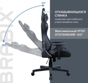 Кресло компьютерное BRABIX "GT Carbon GM-115" (две подушки, экокожа, черное) 531932 в Заводоуковске - zavodoukovsk.mebel-74.com | фото