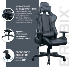 Кресло компьютерное BRABIX "GT Carbon GM-115" (две подушки, экокожа, черное) 531932 в Заводоуковске - zavodoukovsk.mebel-74.com | фото