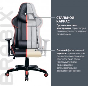 Кресло компьютерное BRABIX "GT Carbon GM-120" (черное/красное) 531931 в Заводоуковске - zavodoukovsk.mebel-74.com | фото