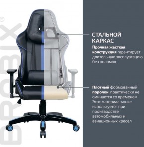 Кресло компьютерное BRABIX "GT Carbon GM-120" (черное/синее) 531930 в Заводоуковске - zavodoukovsk.mebel-74.com | фото