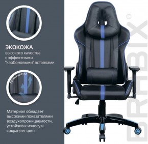 Кресло компьютерное BRABIX "GT Carbon GM-120" (черное/синее) 531930 в Заводоуковске - zavodoukovsk.mebel-74.com | фото