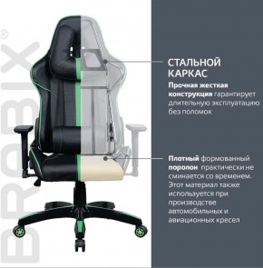 Кресло компьютерное BRABIX "GT Carbon GM-120" (черное/зеленое) 531929 в Заводоуковске - zavodoukovsk.mebel-74.com | фото