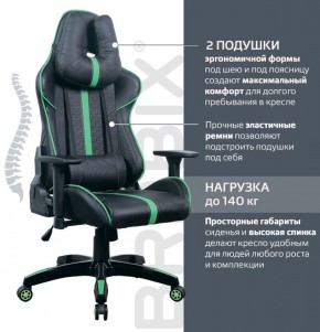 Кресло компьютерное BRABIX "GT Carbon GM-120" (черное/зеленое) 531929 в Заводоуковске - zavodoukovsk.mebel-74.com | фото