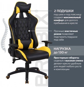Кресло компьютерное BRABIX "GT Master GM-110" (черное/желтое) 531927 в Заводоуковске - zavodoukovsk.mebel-74.com | фото