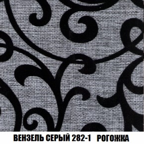 Кресло-кровать Акварель 1 (ткань до 300) БЕЗ Пуфа в Заводоуковске - zavodoukovsk.mebel-74.com | фото