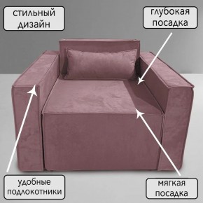 Кресло-кровать Принц КК1-ВР (велюр розовый) в Заводоуковске - zavodoukovsk.mebel-74.com | фото