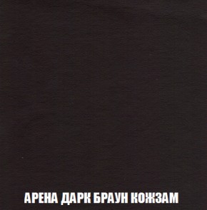 Кресло-реклайнер Арабелла (ткань до 300) Иск.кожа в Заводоуковске - zavodoukovsk.mebel-74.com | фото