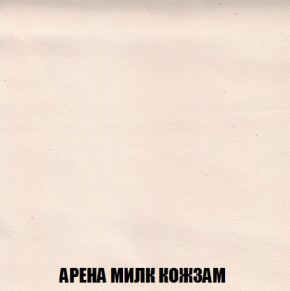 Кресло-реклайнер Арабелла (ткань до 300) Иск.кожа в Заводоуковске - zavodoukovsk.mebel-74.com | фото