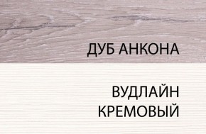 Кровать 140 с подъемником, OLIVIA, цвет вудлайн крем/дуб анкона в Заводоуковске - zavodoukovsk.mebel-74.com | фото