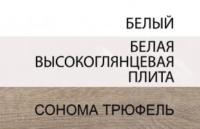 Кровать 160/TYP 92, LINATE ,цвет белый/сонома трюфель в Заводоуковске - zavodoukovsk.mebel-74.com | фото