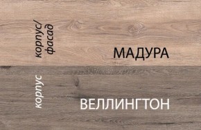 Кровать 90-2/D1, DIESEL , цвет дуб мадура/веллингтон в Заводоуковске - zavodoukovsk.mebel-74.com | фото