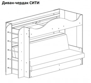 Кровать-чердак СИТИ в Заводоуковске - zavodoukovsk.mebel-74.com | фото