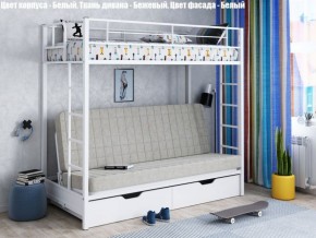 Кровать двухъярусная с диваном "Мадлен-ЯЯ" с ящиками в Заводоуковске - zavodoukovsk.mebel-74.com | фото
