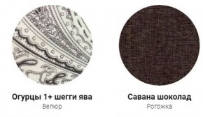 Кровать Эко 1400 с ПМ (ткань 1 кат) в Заводоуковске - zavodoukovsk.mebel-74.com | фото